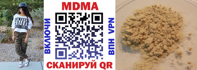 МДМА VHQ Котовск