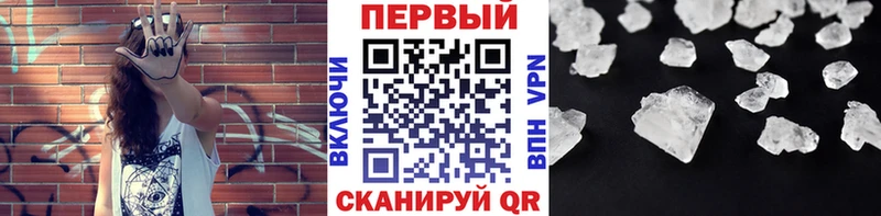 Метамфетамин кристалл  кракен как зайти  Котовск 