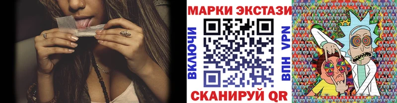Марки N-bome 1,8мг Котовск