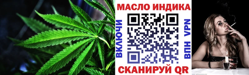 где можно купить наркотик  Котовск  ТГК вейп с тгк 