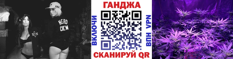 Бошки Шишки семена  где найти   blacksprut сайт  Котовск 