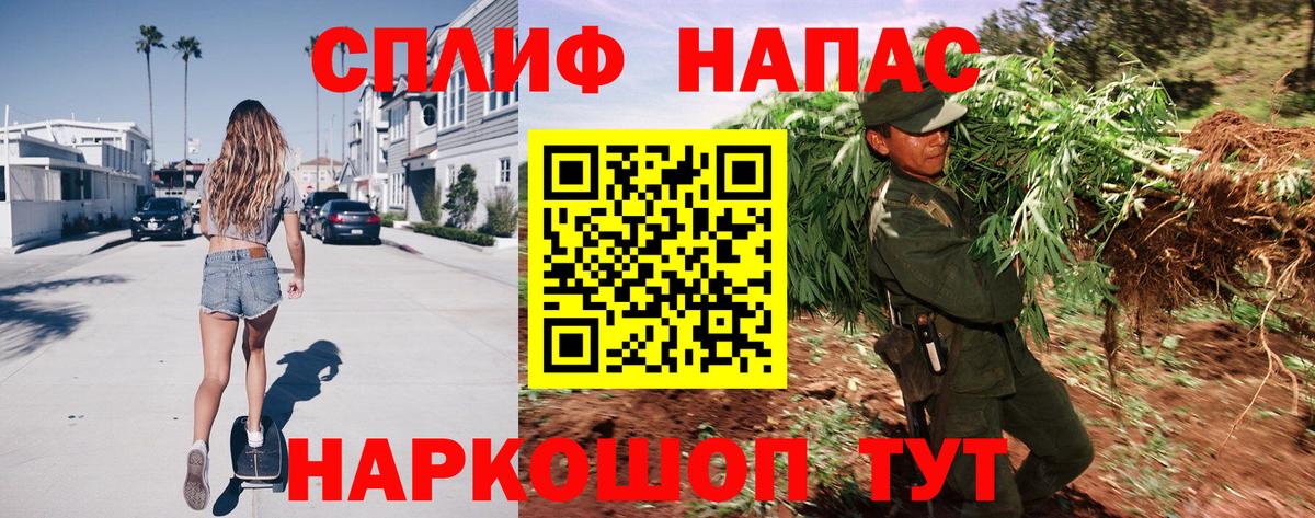 Конопля OG Kush  Вход с VPN  Марихуана тримм  Котовск 