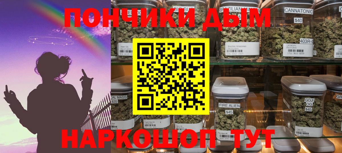 Марихуана семена Котовск